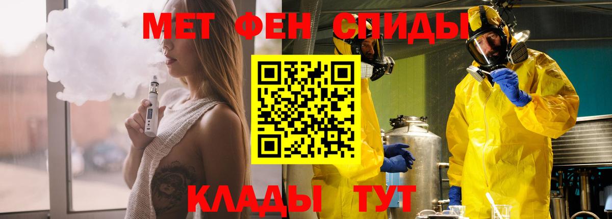 АМФЕТАМИН 97% Ярославль