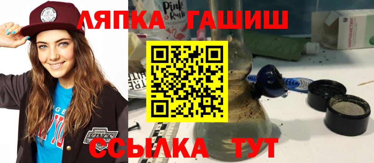 Гашиш AMNESIA HAZE  Вход с VPN  Ярославль  Гашиш хэш 