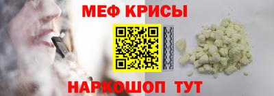 марки nbome Краснознаменск