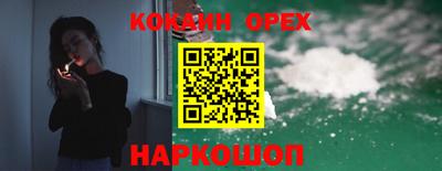 меф VHQ Краснокаменск