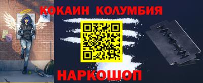 марки nbome Краснознаменск