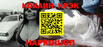 меф VHQ Краснокаменск