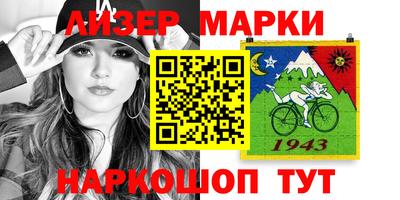 меф VHQ Краснокаменск