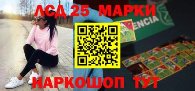 марки nbome Краснознаменск