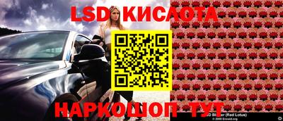 марки nbome Краснознаменск