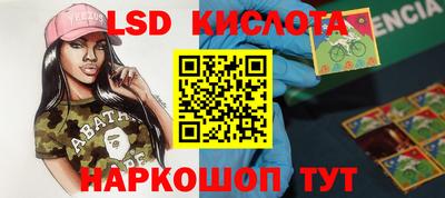 марки nbome Краснознаменск