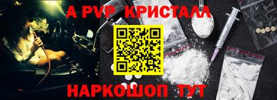 марки nbome Краснознаменск