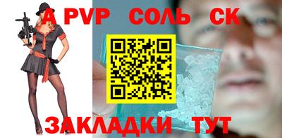 меф VHQ Краснокаменск