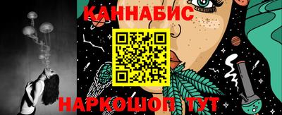 марки nbome Краснознаменск