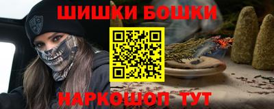 меф VHQ Краснокаменск