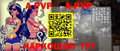 меф VHQ Краснокаменск