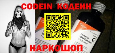 меф VHQ Краснокаменск