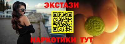 марки nbome Краснознаменск