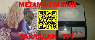 меф VHQ Краснокаменск
