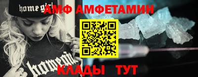 марки nbome Краснознаменск