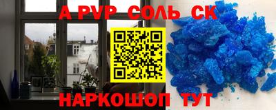 меф VHQ Краснокаменск