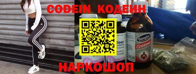марки nbome Краснознаменск
