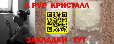 меф VHQ Краснокаменск