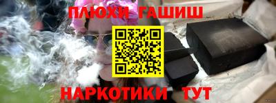 меф VHQ Краснокаменск