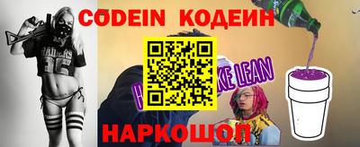 марки nbome Краснознаменск