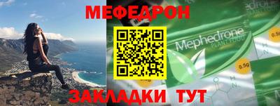 марки nbome Краснознаменск