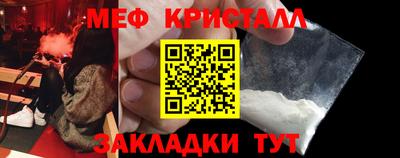марки nbome Краснознаменск