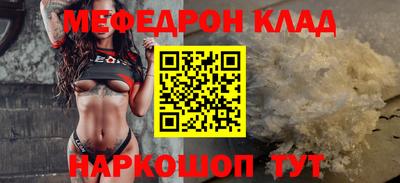 марки nbome Краснознаменск