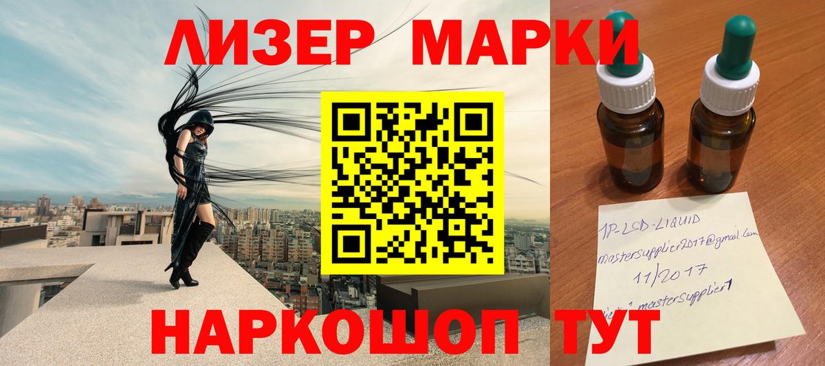 ЛСД экстази кислота  Вход с VPN  ЛСД экстази кислота  Ярославль 