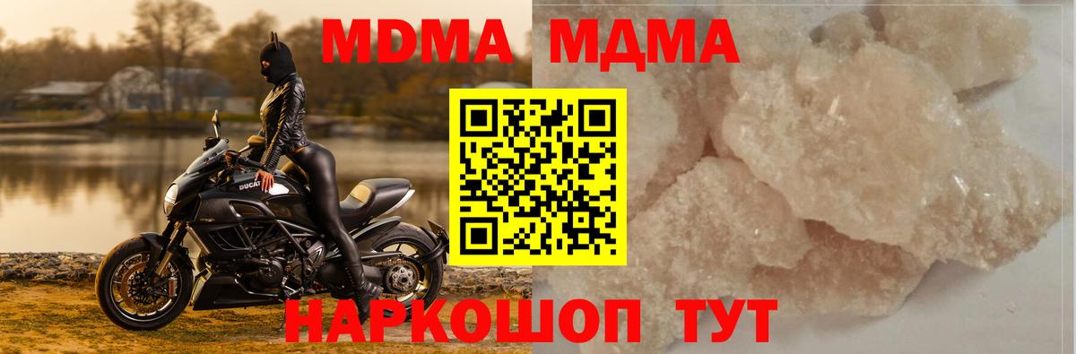 MDMA VHQ Ярославль